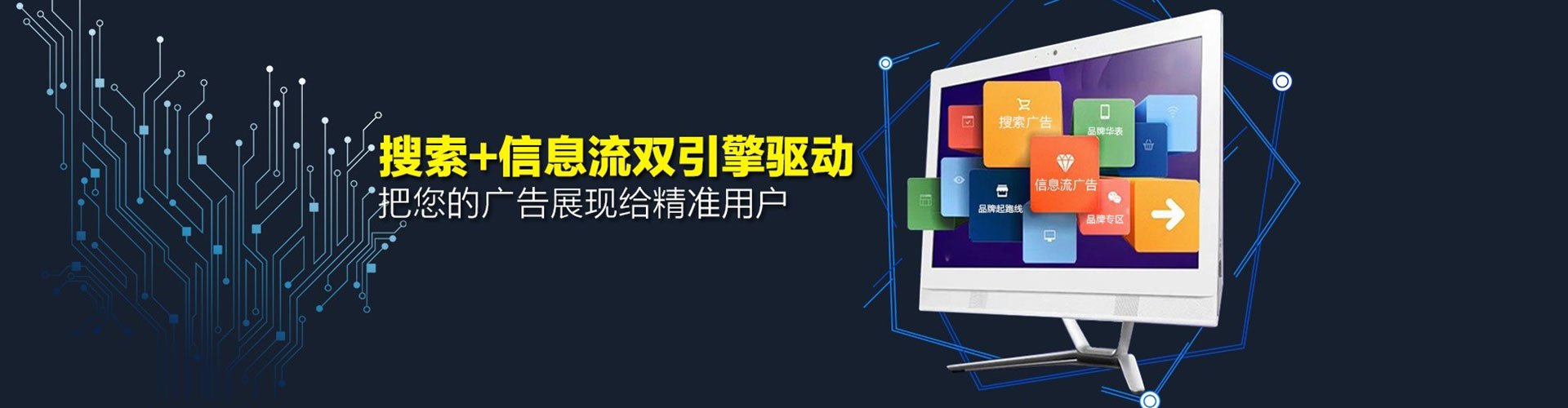 阿拉善右旗百度竞价广告